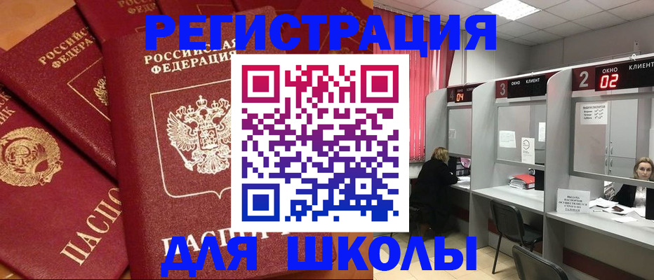 временная регистрация собственник в Вятских Полянах